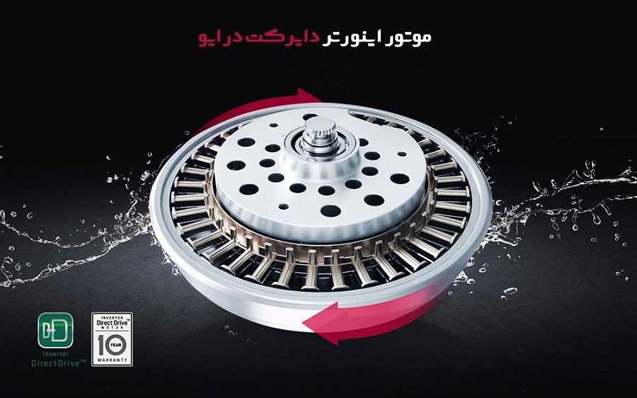 کمپرسور ماشین ظرفشویی ال جی