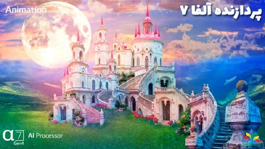 پردازنده تلویزیون نانو 90 و تاثیر آن در رنگ و تصاویر