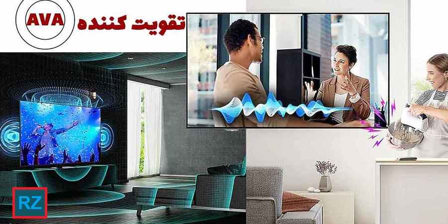 سیستم صوتی تلویزیون سامسونگ Q70B