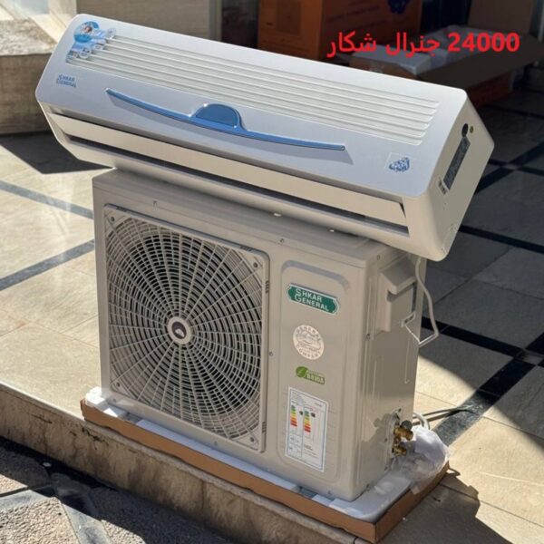 کولر گازی جنرال شکار ۲۴۰۰۰ از نمای نیم رخ