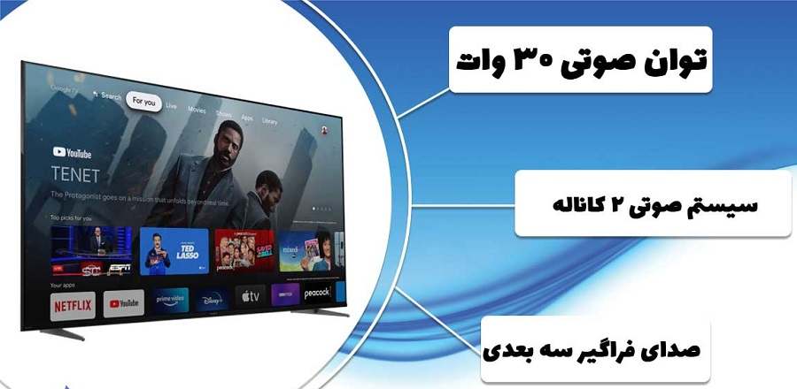سیستم صوتی تلویزیون سونی X90K