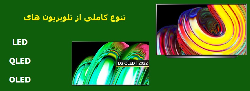 فروش ویژه محصولات بوش، ال جی، سامسونگ