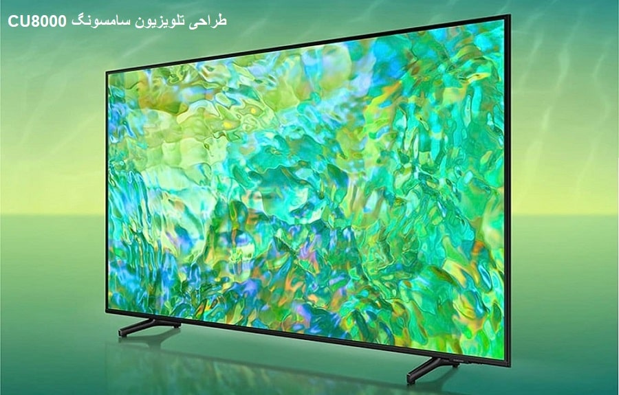 طراحی زیبا و بی نظیر