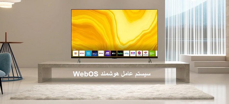 سیستم عامل هوشمند تلویزیون 55 اینچ QNED806