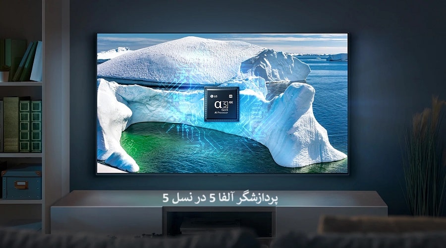 کیفیت تصویر با پردازشگر 5 هسته ایی تلویزیون QNED7S