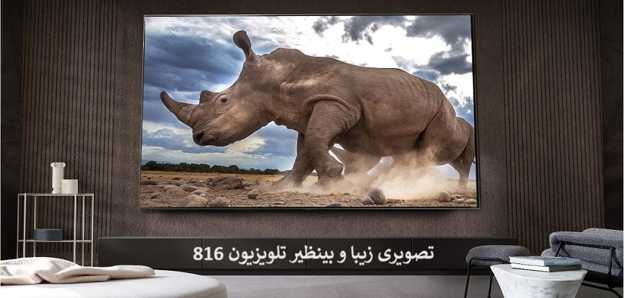 کیفیت تصویر تلویزیون 75 اینچ کیوند 81