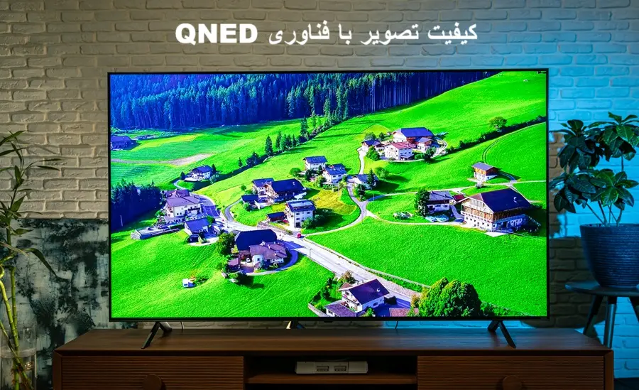 تکنولوژی QNED در صفحه نمایش تلویزیون