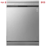 قیمت ظرفشویی ال جی 513 در بانه