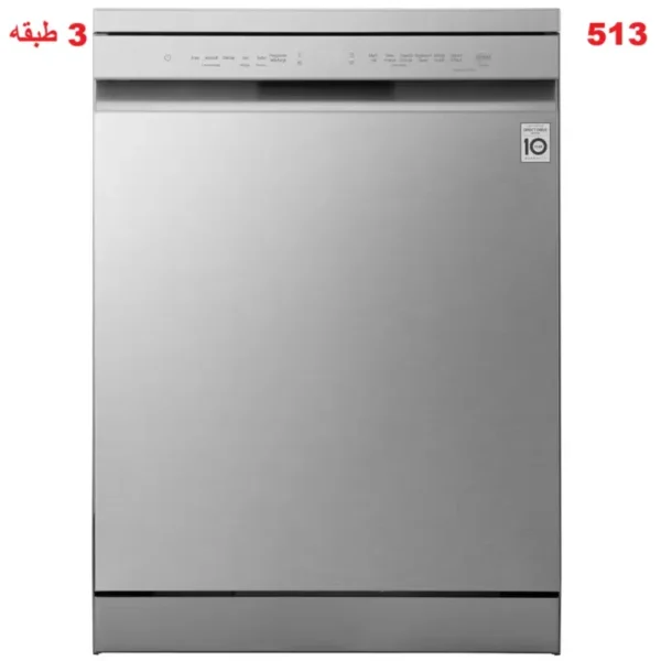 قیمت ظرفشویی ال جی 513 در بانه