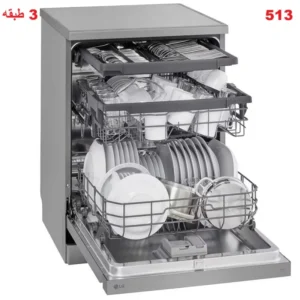 خرید ظرفشویی ال جی 513 اصل کره 3 طبقه با خشک کن 100%