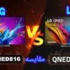 تفاوت تلویزیون ال جی QNED816 با QNED86