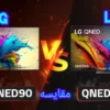تفاوت تلویزیون ال جی QNED90 با QNED86