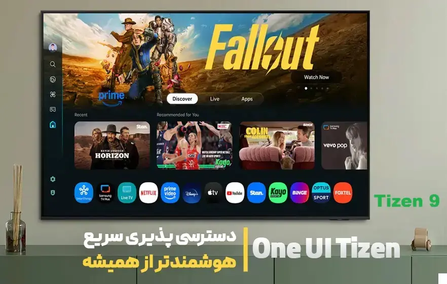 سیستمعامل تایزن