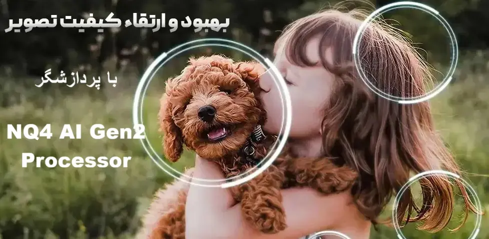 کیفیت تصویر بی نظیر تلویزیون سامسونگ QN70F