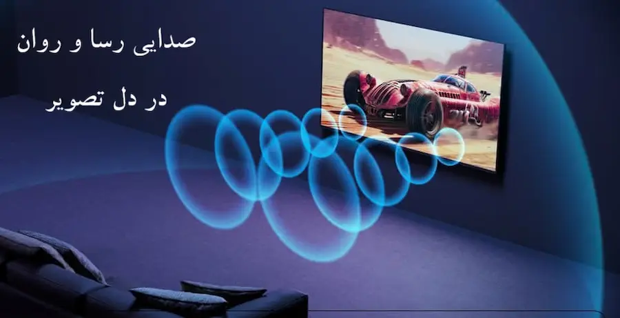 صدای رسا و روان با براویا 2 2025