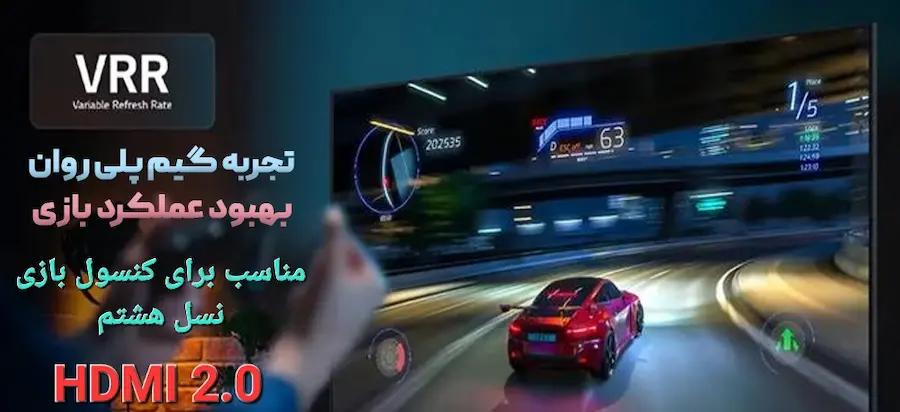 qned82 مناسب برای کنسول های بازی نسل 8